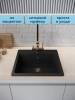 Мойка кухонная Watersense Eva W00834 черная матовая, 57х50 фото 2