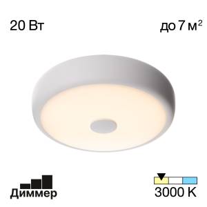 Потолочный светильник Citilux Фостер-3 CL706320
