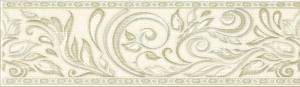 Бордюр Global Tile Adele B24AW0701M  Бежевый 7.7x27 Бордюр Global Tile Adele B24AW0701M  Бежевый 7.7x27