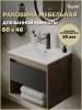 Раковина Teymi Ritta T51002 белая, 61 см