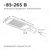 Консольный светодиодный светильник Apeyron 29-02 фото 6