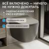 Унитаз подвесной Abber Bequem AC1101TMG безободковый, сиденье микролифт, серый матовый фото 9