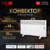 Электрический конвектор iVigo EPK4590E25 Белый