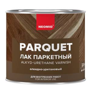 Алкидно-уретановый лак для паркета Neomid глянцевый 2.5 л