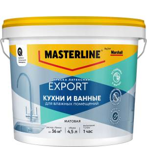 Краска для кухни и ванной латексная Masterline матовая база BC 4.5 л