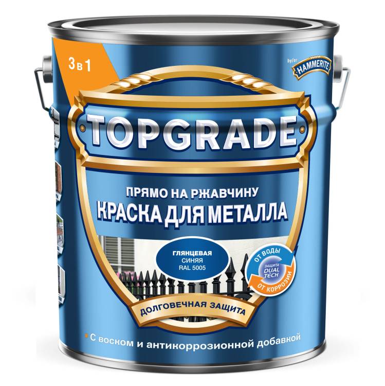 Краска для металла Topgrade гладкая глянцевая RAL 5005 синяя 5 л
