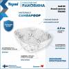 Раковина Teymi Solli T50393 белый мрамор, 50 см фото 2