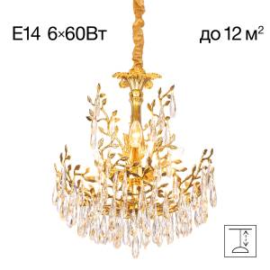 Люстра подвесная Citilux Ritz CL310062