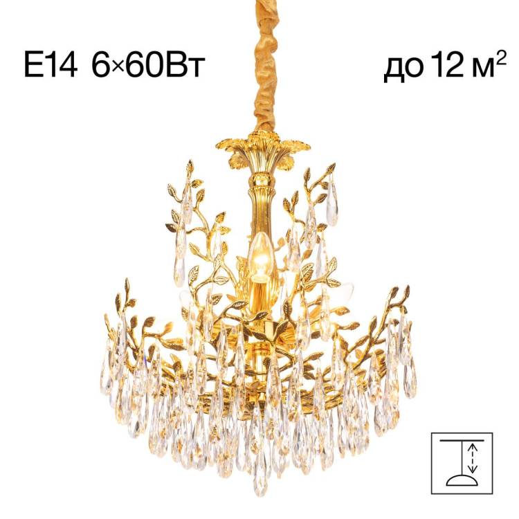 Люстра подвесная Citilux Ritz CL310062