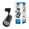 Трековый светодиодный светильник Volpe ULB-Q277 40W/4000К BLACK UL-00008059 фото 4