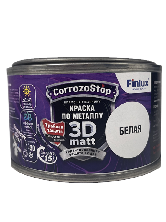 Грунт-эмаль по металлу и ржавчине Finlux F-115 Gold матовая синяя RAL 5005 0.25 л