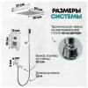 Душевая система Grocenberg GB5089CR-1 хром фото 10