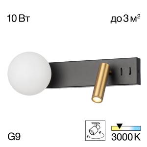 Светильник с выключателем Citilux Декарт CL704451 LED