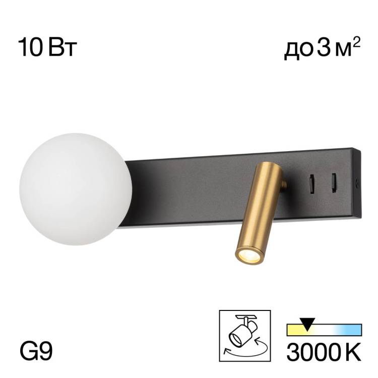 Светильник с выключателем Citilux Декарт CL704451 LED