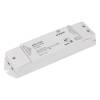 Усилитель Arlight Smart R 23831