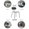 Стул Bradex Home Tokyo FR 0788, серый фото 9