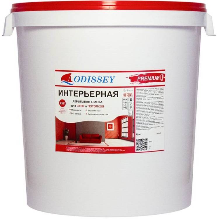 Краска для стен Odissey ВДАК-212 Premium 45 кг
