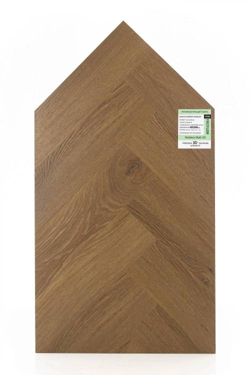 Ламинат FirstFloor Nobless Matt 3D 8/33 4V 1F343 Английская елка Дуб Серено 750x125