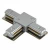 Коннектор T-образный Lightstar Barra Gray 502139