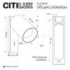 Накладной спот Citilux Axel CL512515 фото 8