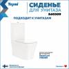 Сиденье для унитаза Teymi Lori S40309 быстросъемное, с микролифтом фото 3