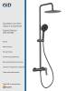 Душевая стойка Gid Edessa L070GMND3 вороненая сталь