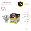 Лампа галогенная ЭРА GU4 35W 2700K прозрачная GU4-MR11-35W-12V-30CL C0027362 фото 2