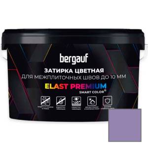 Затирка Bergauf Elast Premium для швов до 10 мм с водоотталкивающим и противогрибковым эффектом фиолетовая 2 кг