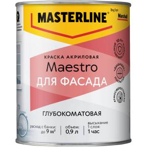 Краска фасадная акриловая Masterline Maestro глубокоматовая база ВС 0.9 л