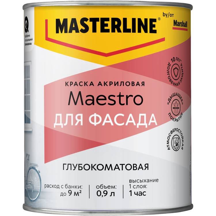Краска фасадная акриловая Masterline Maestro глубокоматовая база ВС 0.9 л