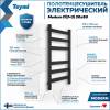 Полотенцесушитель электрический Teymi Modern П 6 E90103 с таймером, черный матовый, 30x80 фото 2