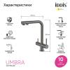 Смеситель для кухни Iddis Umbra UMBGMPFi05 с выдвижным изливом и каналом для фильтра, графит матовый фото 2