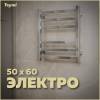 Полотенцесушитель электрический Teymi Helmi П6 E80329TH с таймером, хром, 50x60