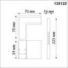 Коннектор L-образный Novotech Shino Flum 135122 фото 2