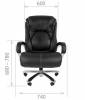 Кресло для руководителя Chairman 402 00-07015966, 7015966 Черный фото 4