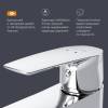 Смеситель для раковины AM.PM Gem F90A02100 фото 6