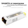 Блок питания Apeyron 12V 150W IP20 12,5A 03-50 фото 9
