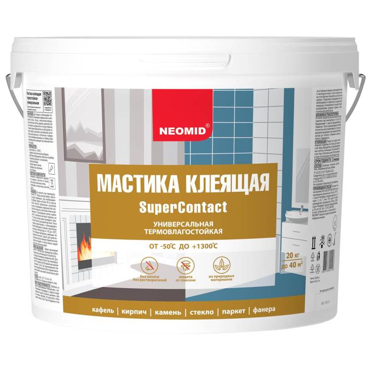 NEOMID SUPERCONTACT мастика клеящая универсальная, термовлагостойкая, до 1300°С (20кг)