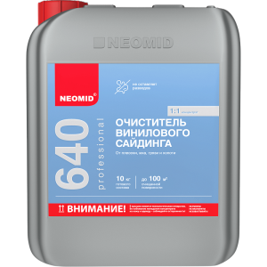 Очиститель винилового сайдинга Neomid 35 кг