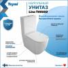 Унитаз-компакт Teymi Lina T40103 безободковый, с сиденьем микролифт, белый фото 2