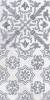 Декор Lasselsberger Ceramics Кампанилья 1641-0091 1 серый 20x40