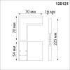 Соединитель L-образный Novotech Flum 135121 фото 3
