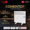 Электрический конвектор iVigo EPK4550E05 Белый