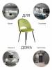 Стул Bradex Home Leo RF 0368 светло-зеленый фото 9