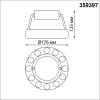 Накладной светодиодный светильник Novotech Turn 359397 фото 3