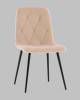 Стул Stool Group Одди Diamond AV 443-Cl-KP3-9005 бежевый, велюр фото 2