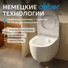 Унитаз подвесной Abber Bequem AC1100T безободковый, сиденье микролифт, белый фото 8