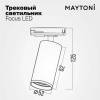 Трековый светильник Technical Focus S TR020-1-GU10-B фото 4