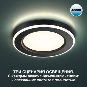 Встраиваемый светодиодный светильник Novotech Spot 359013