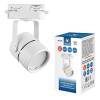 Трековый светильник Volpe UBL-Q321 GU10 White UL-00007425 фото 3